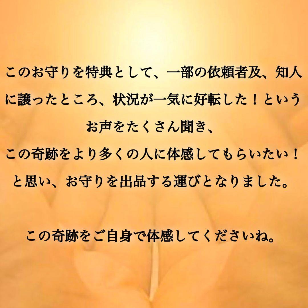 さなえ✳︎