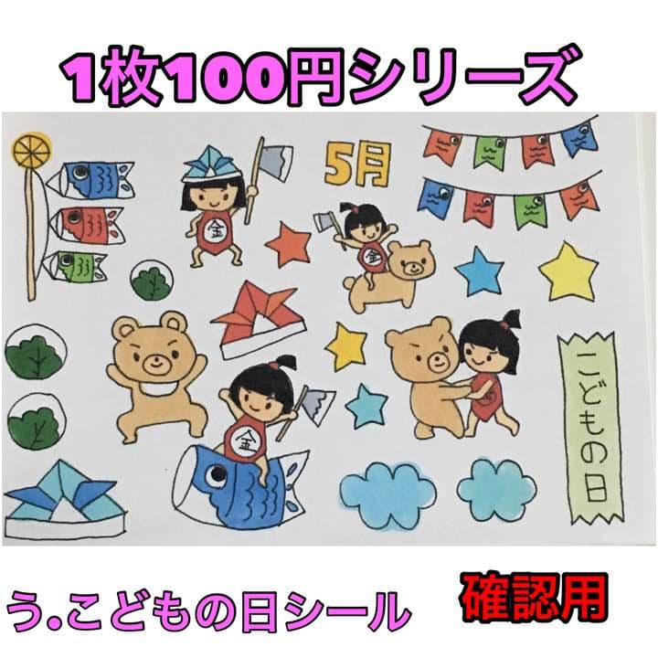 確認用あいうえ