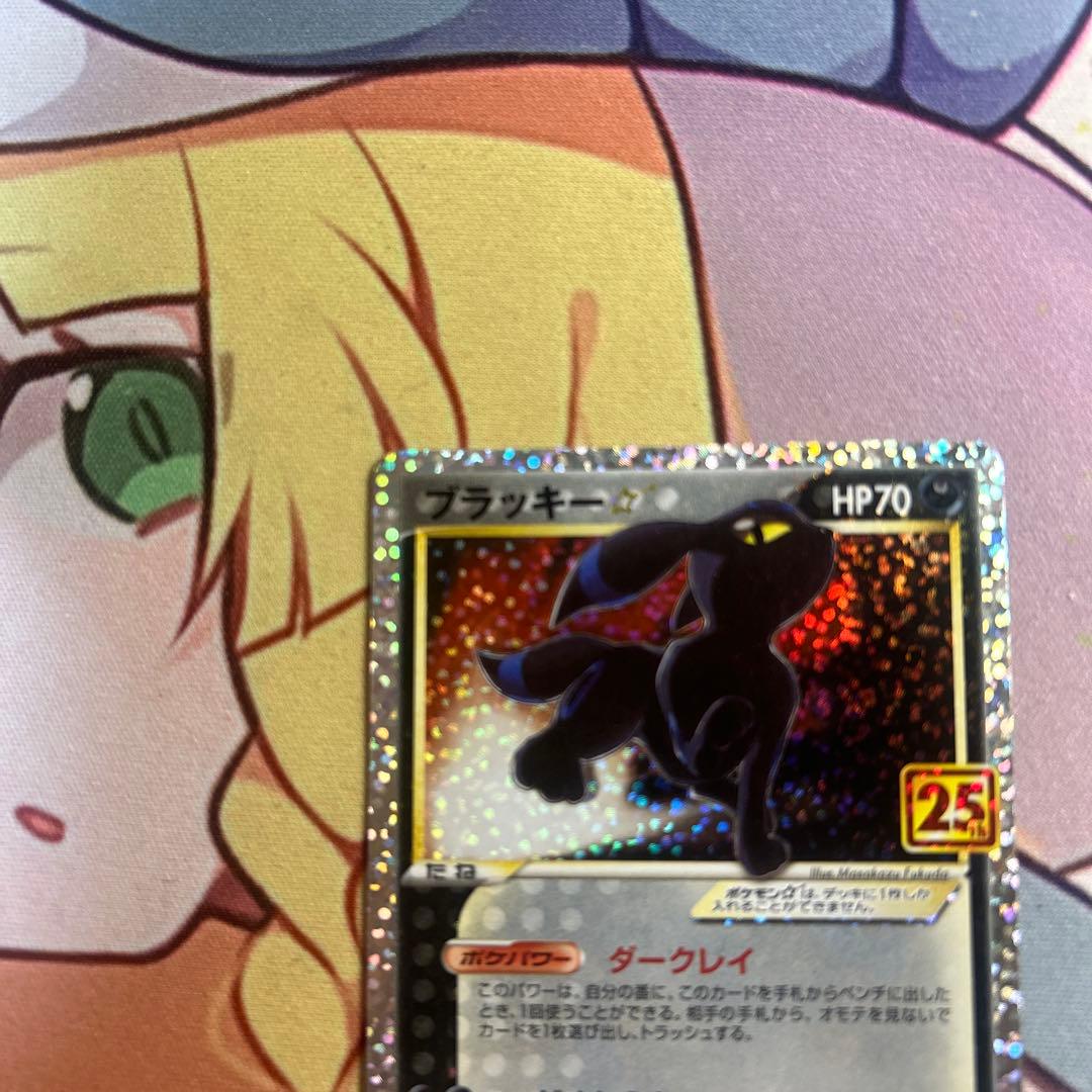[極美品] ブラッキー