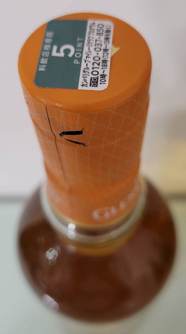 スペイサイドウイスキー飲み比べ 正規品 MSスモーキー&アルボラリス&GA 8年