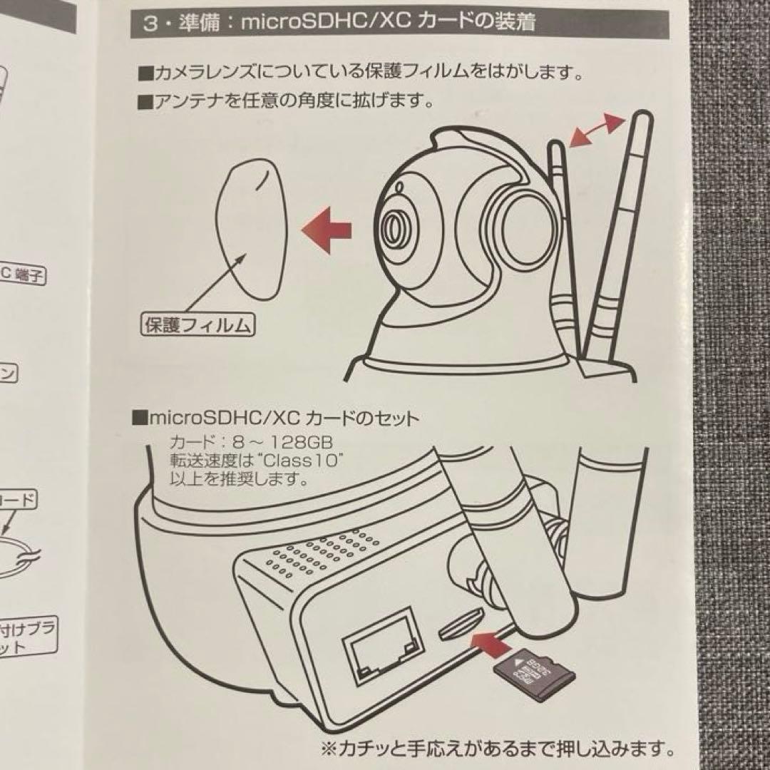 グランシールド 防犯カメラ 2台 ダイビーロボ2K （見守りカメラ 防犯カメラ）