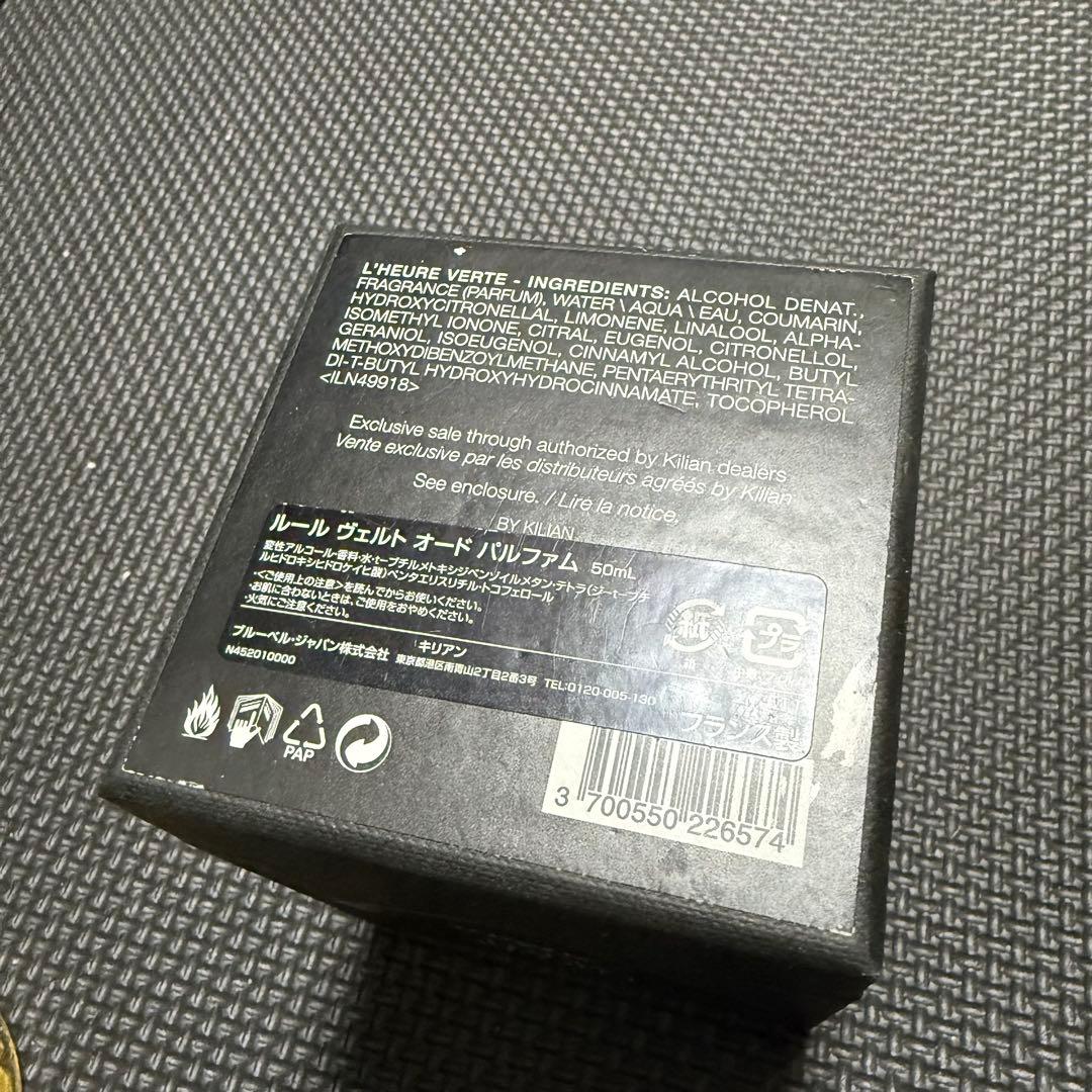 【中古】キリアン　ルール ヴェルト オードパルファム 50ml 香水