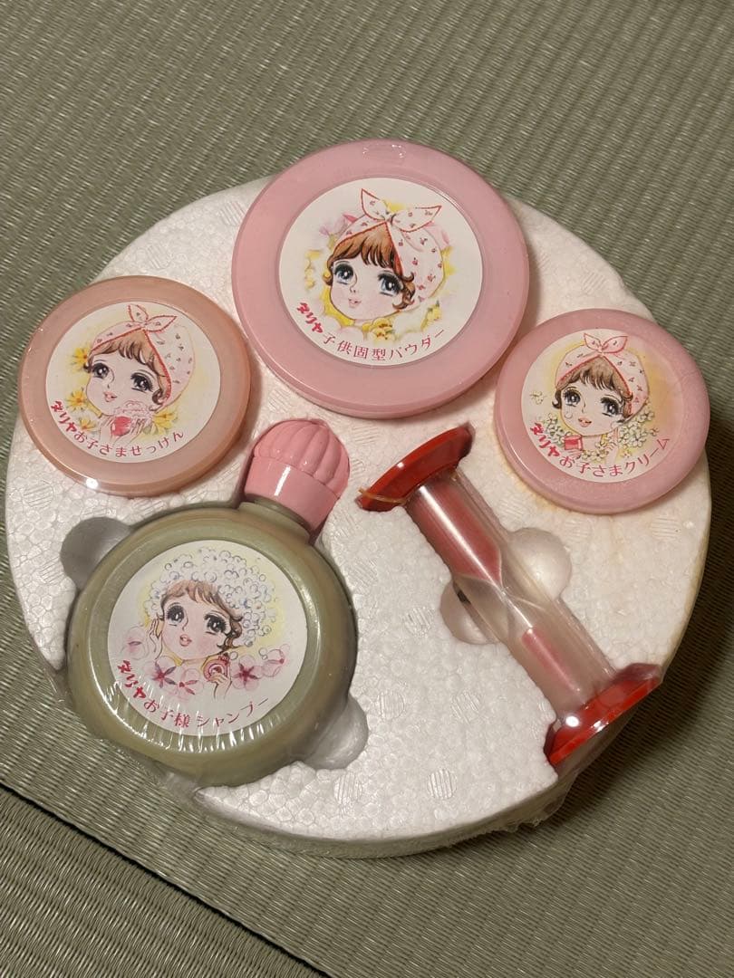 ★レトロ★ ダリア おふろセット