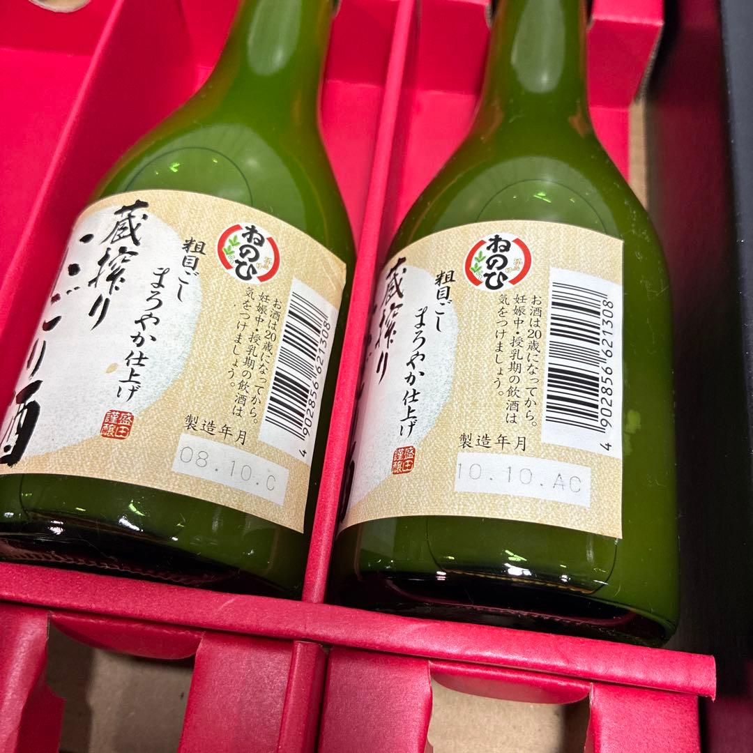吟醸酒 濁り酒 純米酒300ml×11本 古酒