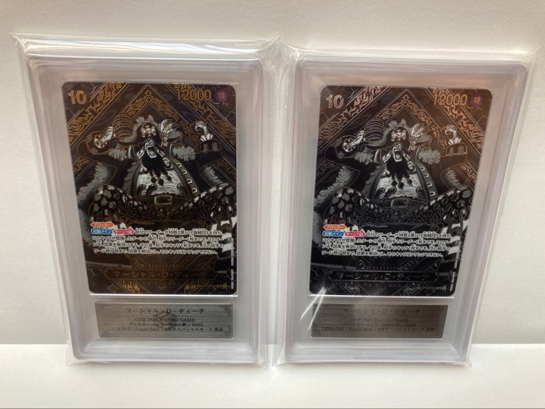 マーシャル・D・ティーチ SR SP 金 銀 ARS10+ psa10相当