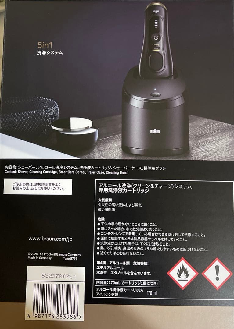BRAUNシリーズ9 SPORT+ 9350cc 電気シェーバー