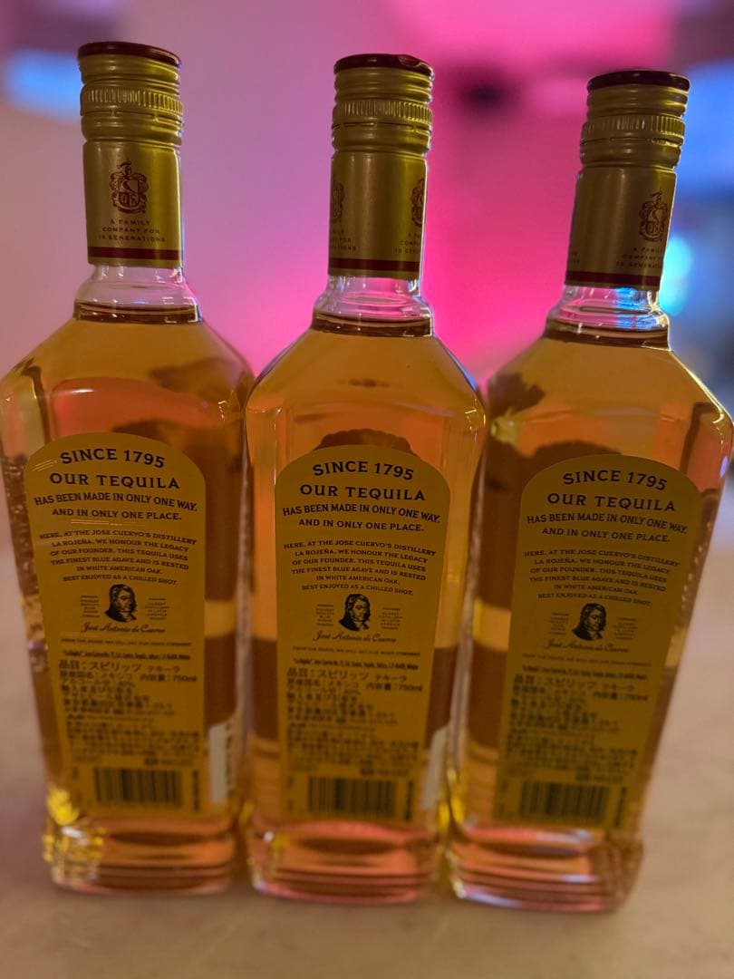 Jose Cuervo Especial テキーラ 750ml×3本