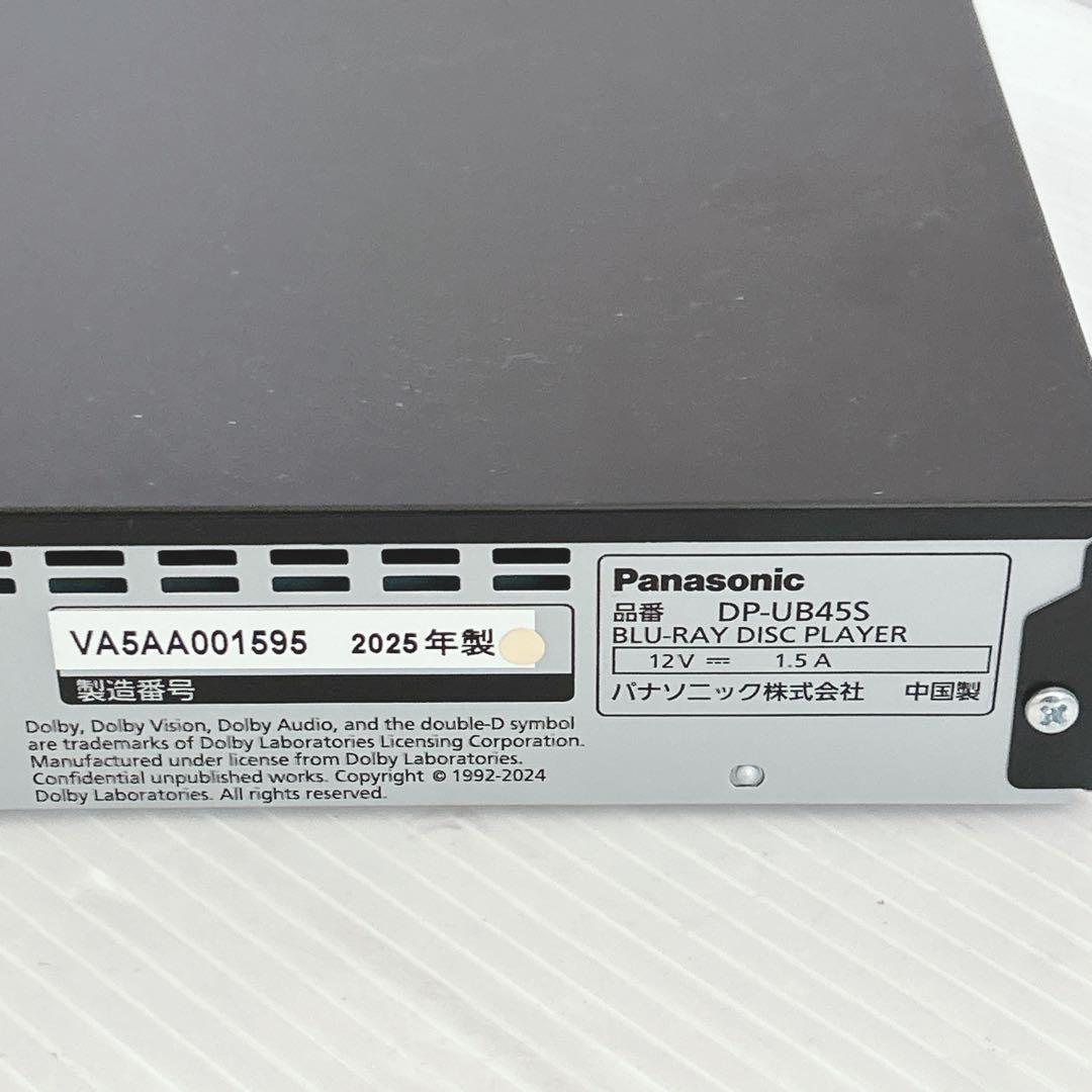 Panasonic DP-UB45S ブルーレイプレーヤー　2025製