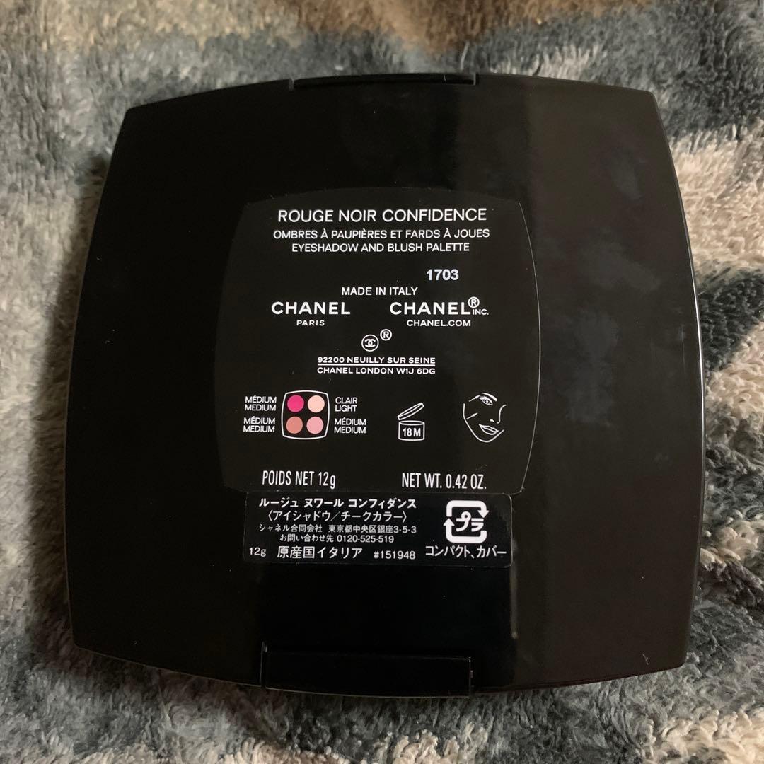CHANELシャネル ルージュヌワールコンフィダンス