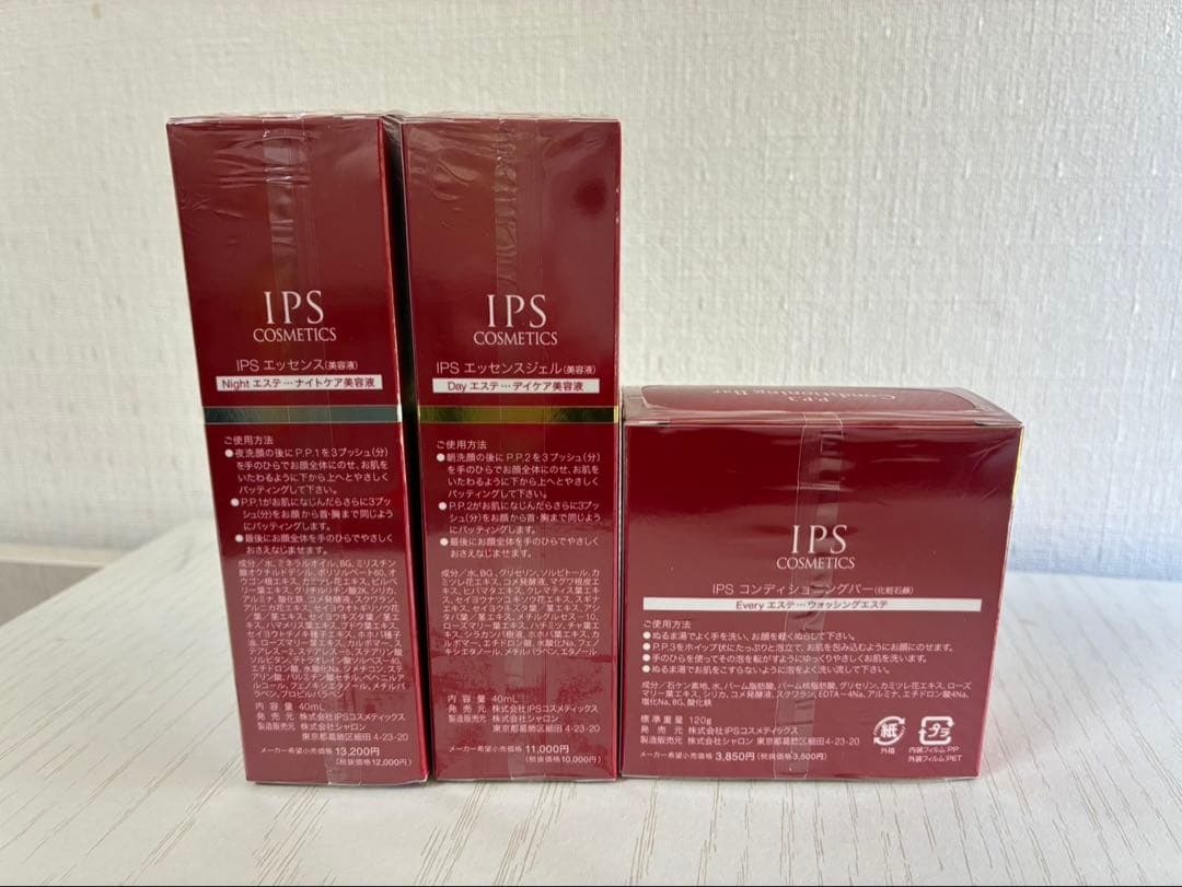 超お値引き中✨IPS COSMETICS 美容液&石鹸セット