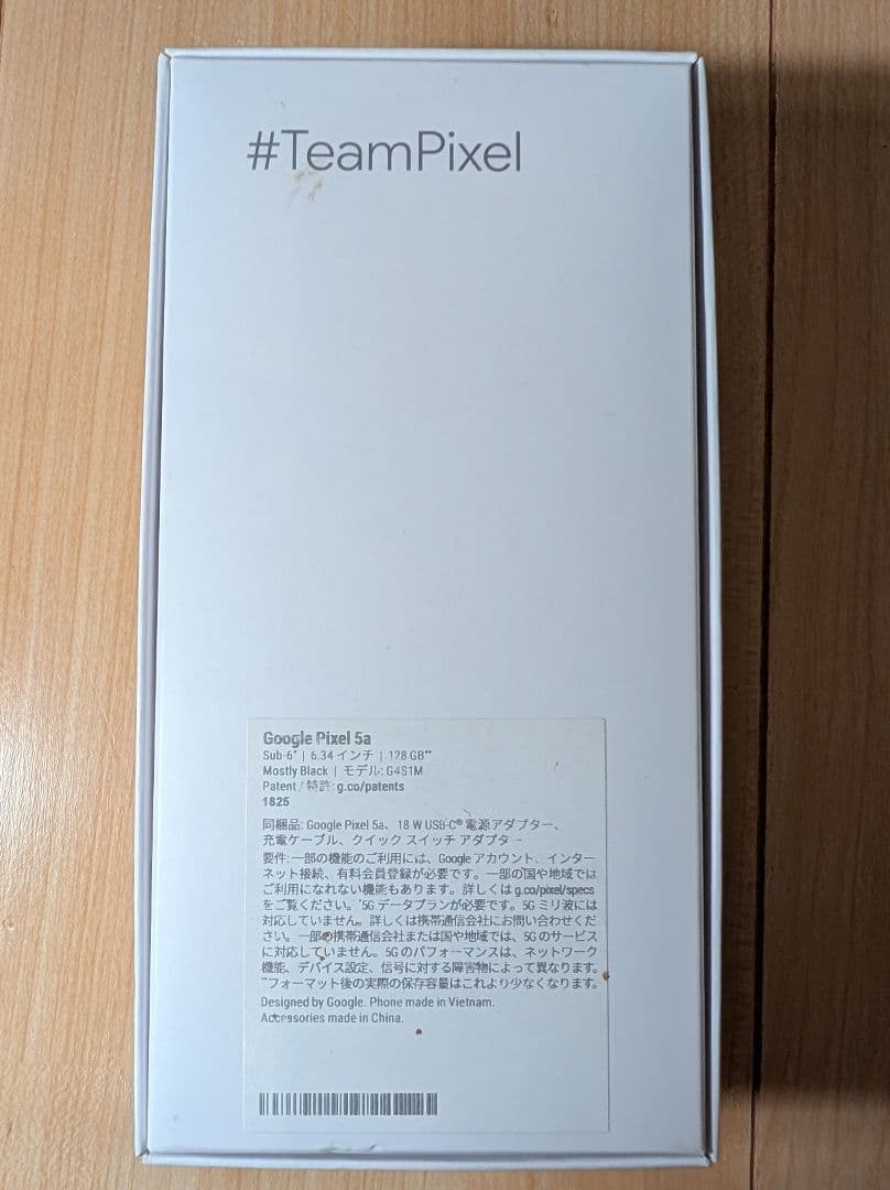 【未使用に近い】Google Pixel 5a 128gb