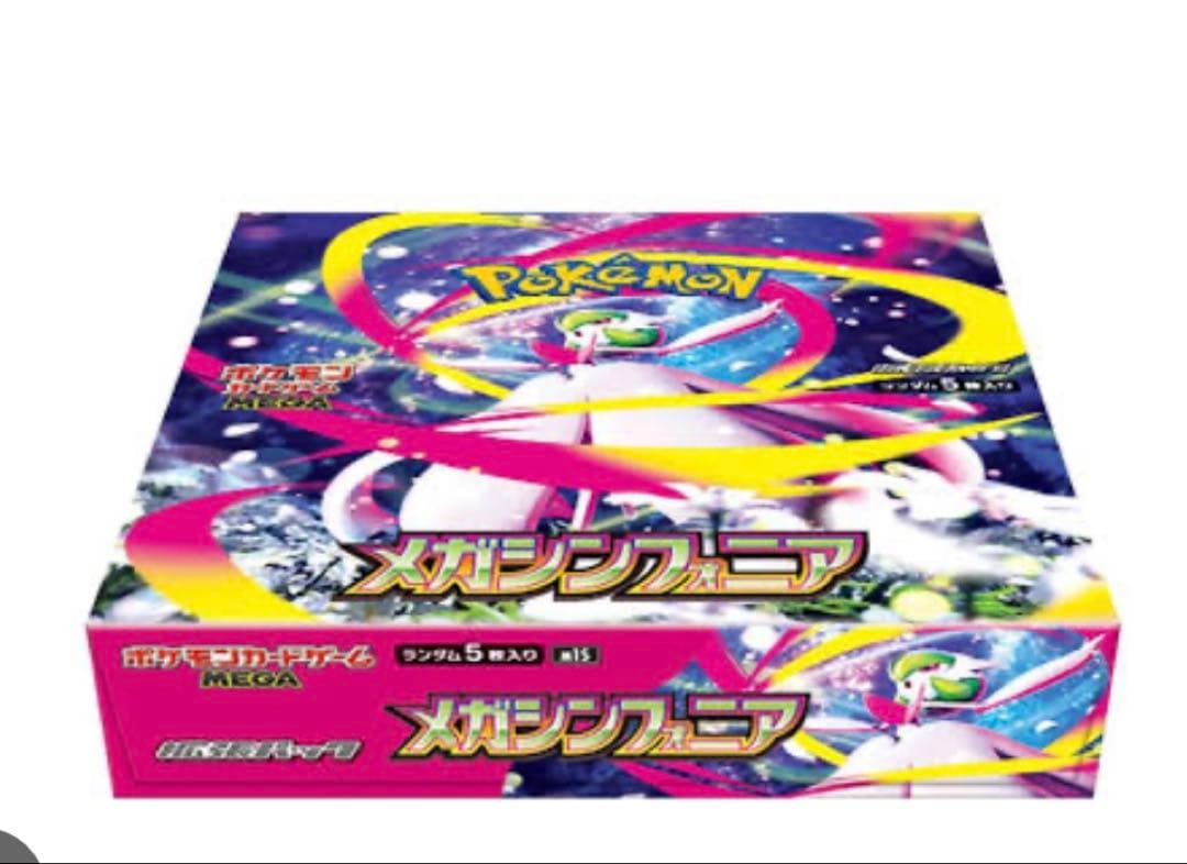 ポケモンカード引退品