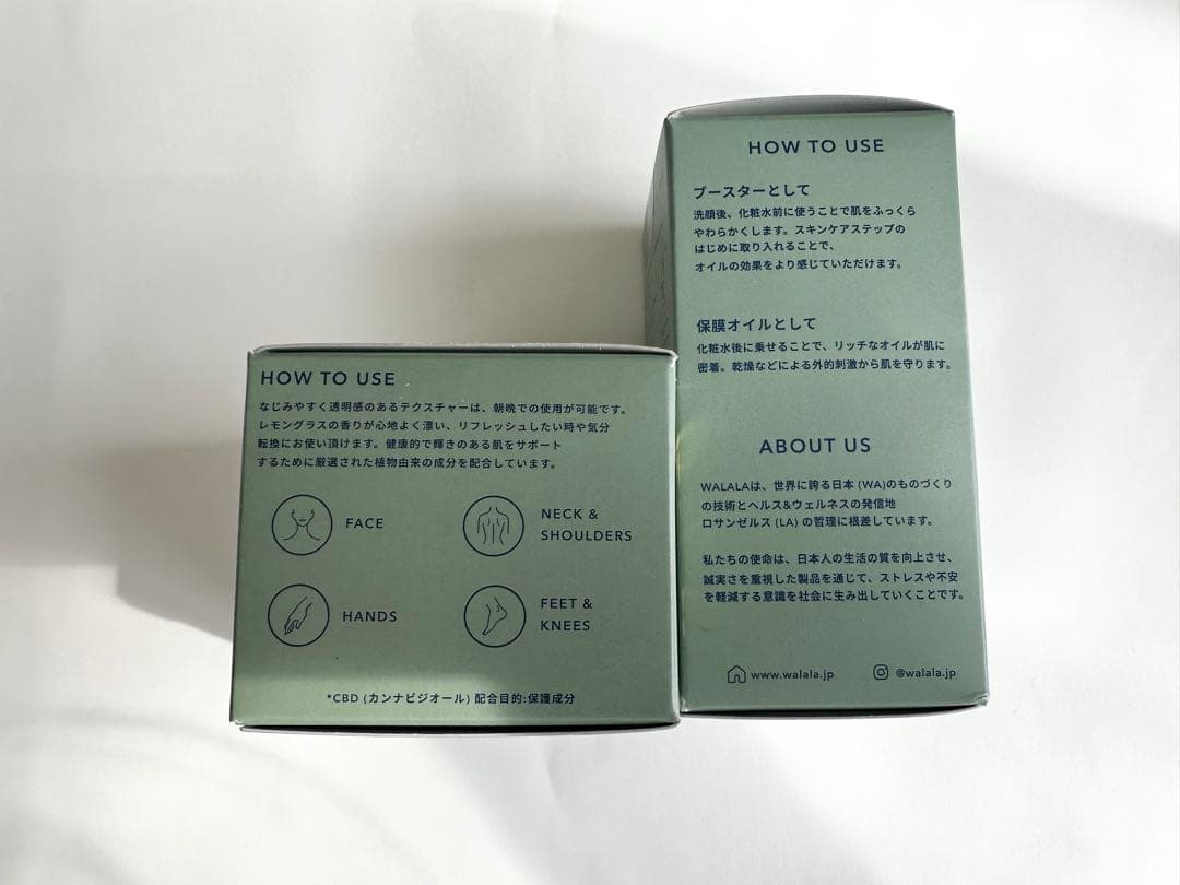 WALALA エンリッチセラム30ml/ポイントクリーム50g