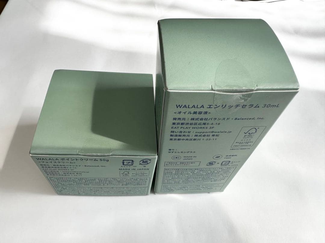 WALALA エンリッチセラム30ml/ポイントクリーム50g
