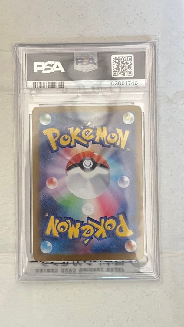 サンダースEX PSA10 即日発送できます。