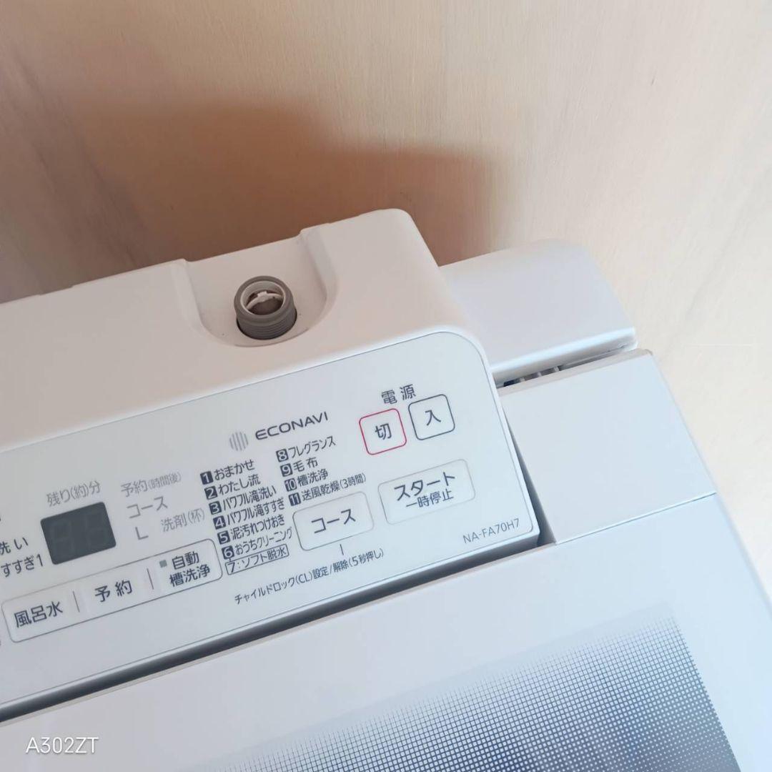 H157 送料設置無料　Panasonic洗濯機　容量 7㌔