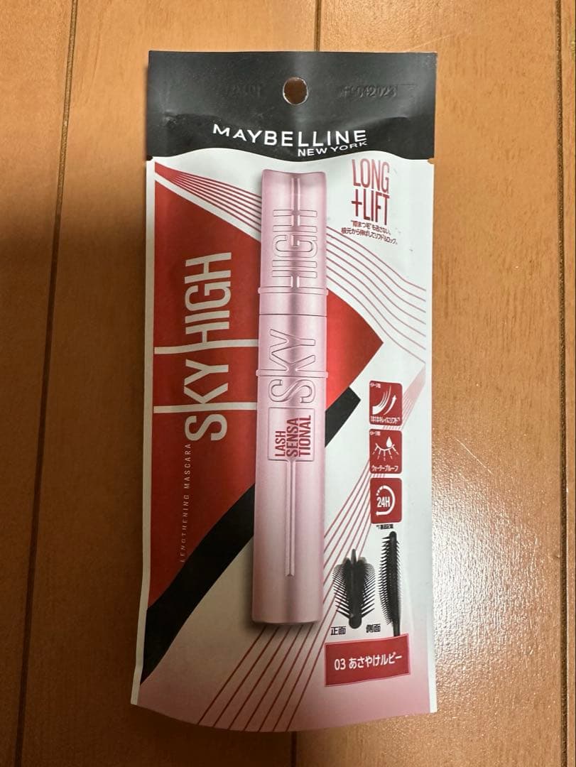メイクアップ トライアルセット