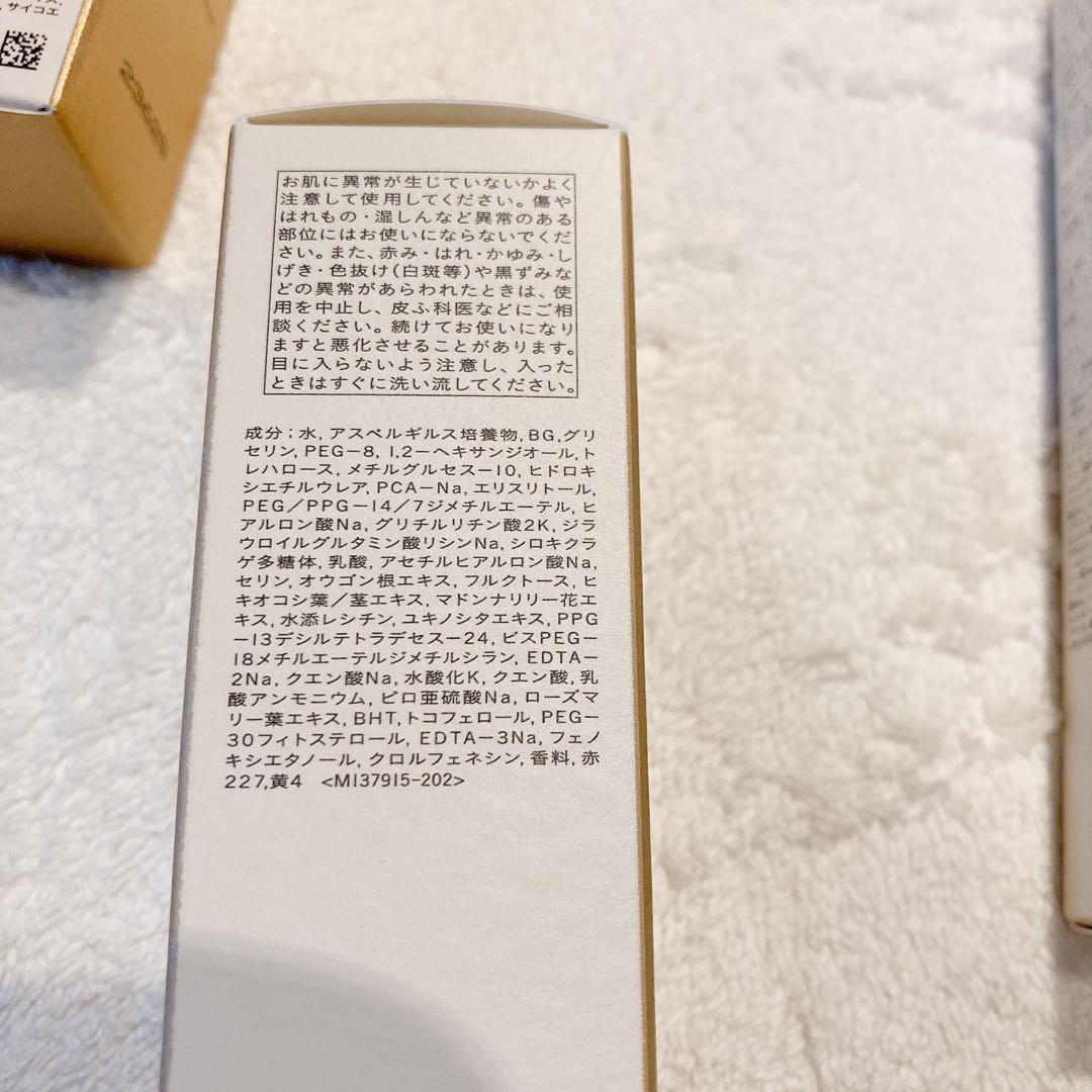 クレドポーボーテ サンプルセット
