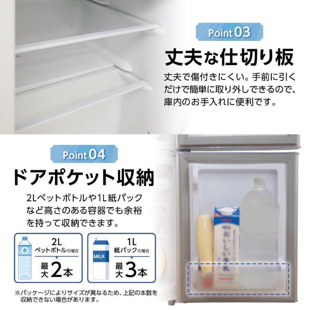 中古美品 冷蔵庫 一人暮らし冷凍冷蔵庫 60L　ホワイト0326