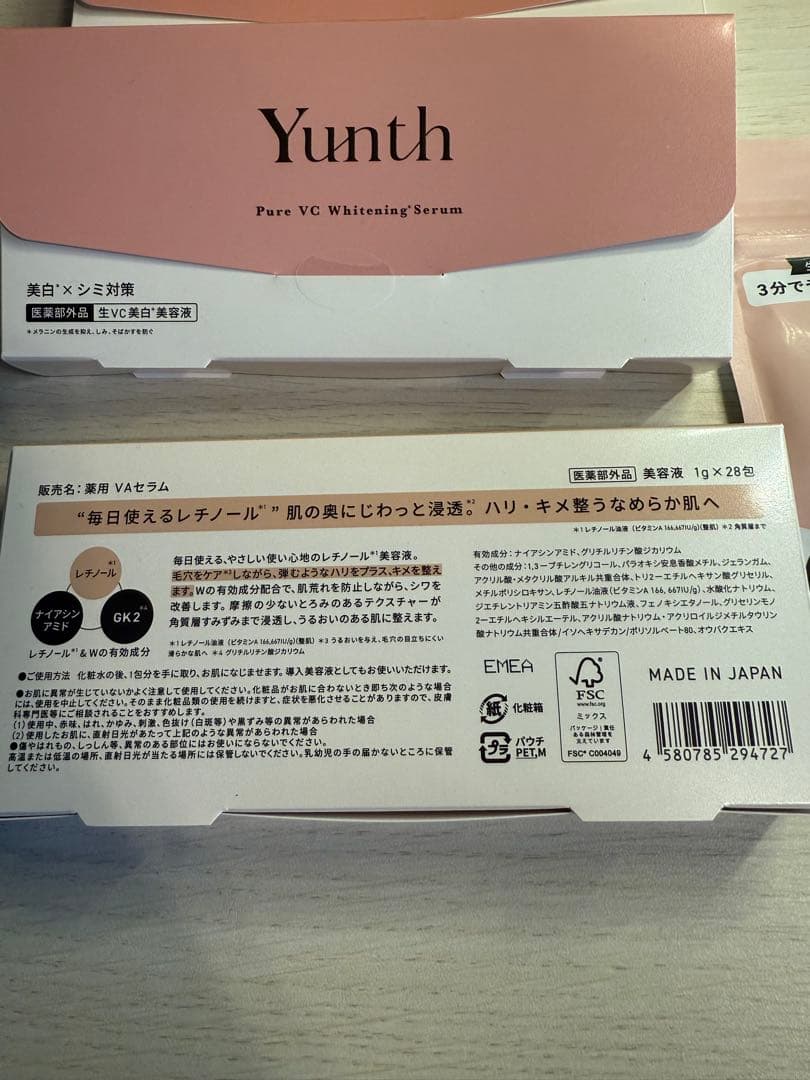 Yunth生VAダーマ1箱、生VC美白2箱