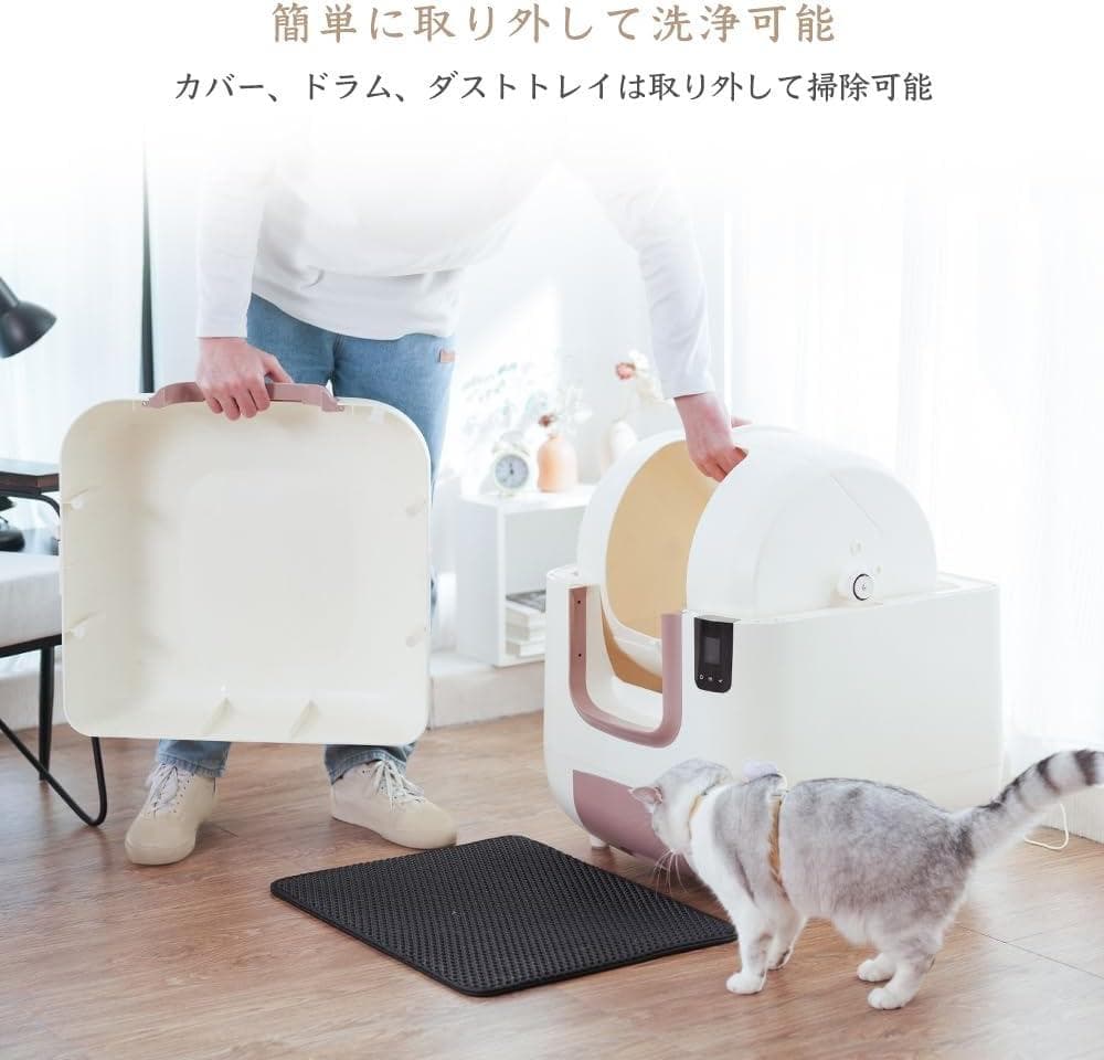 ※連休特価セール※Pandaloli 猫全自動トイレ スマホ管理 センサー付