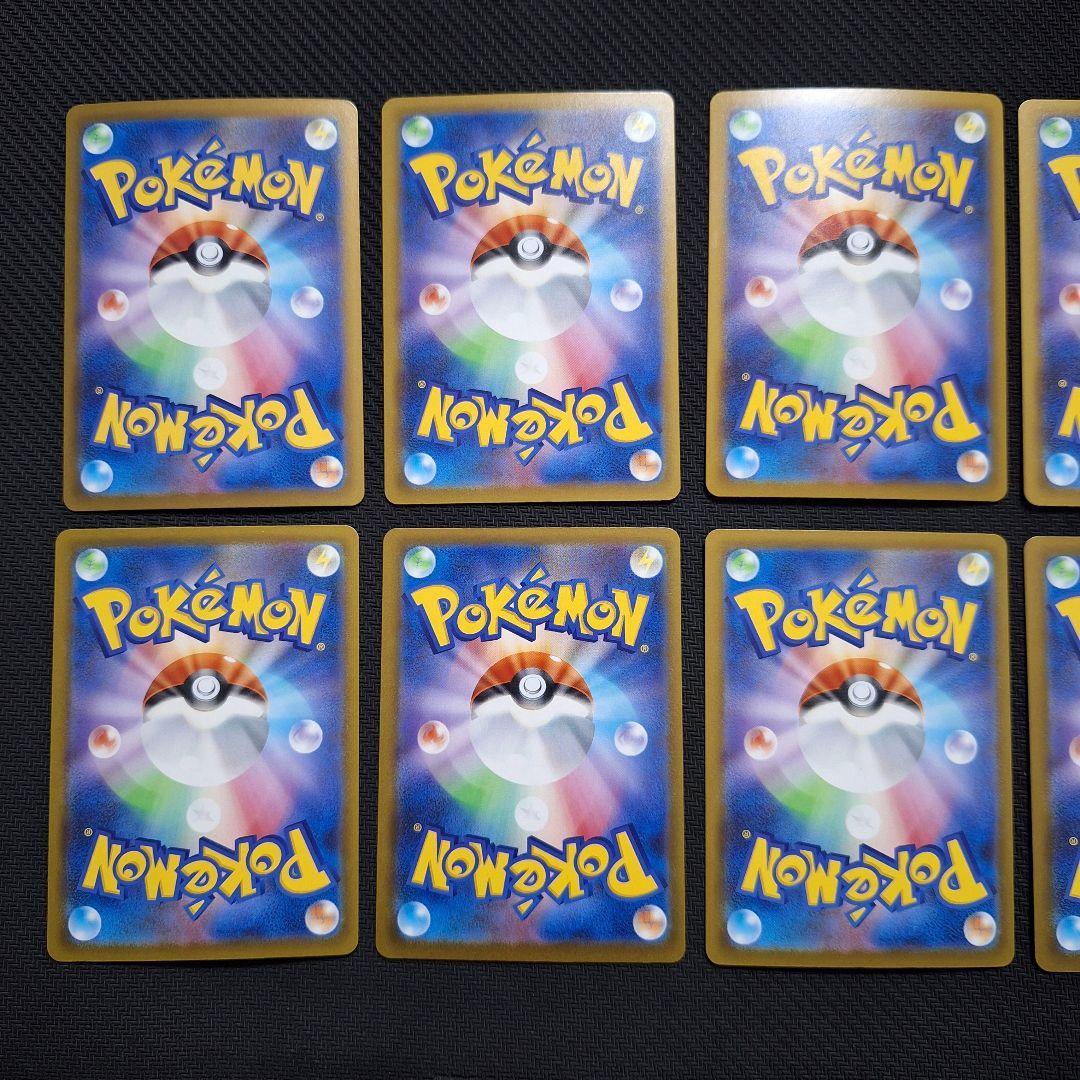 ポケモンカード　メガカイリューex　MA　10枚セット