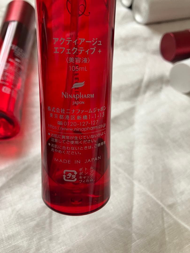 ニナファーム　スキンケア　フルセット　クレンジング