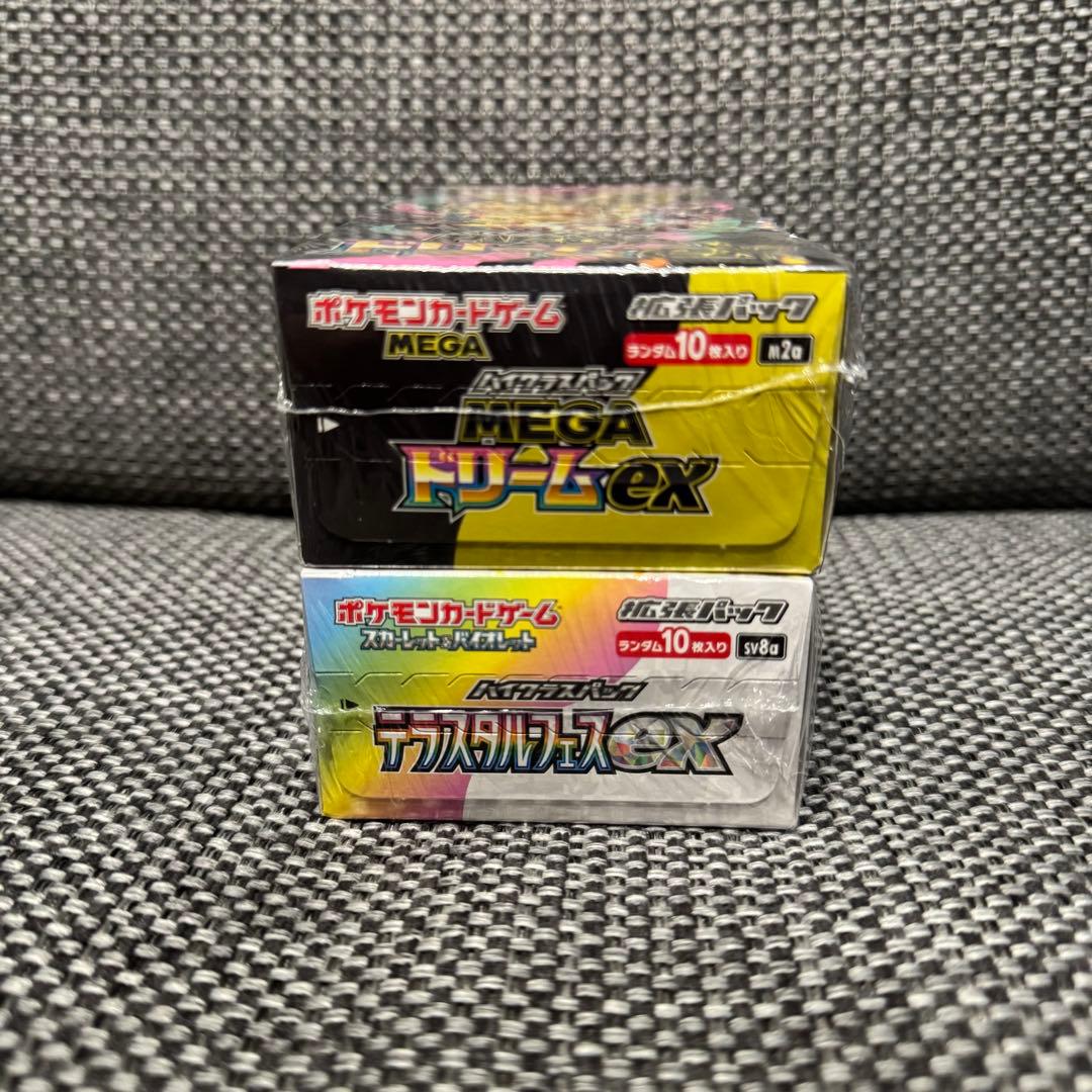 テラスタルフェスex MEGAドリームex シュリンク付き 未開封box