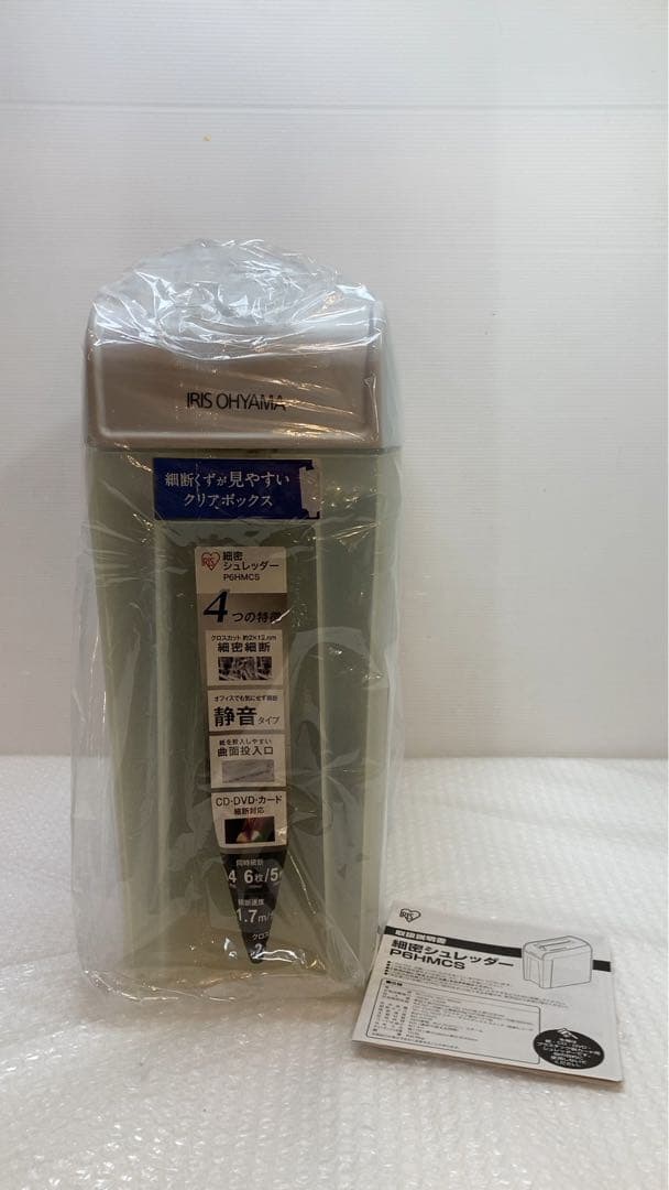 ☆未使用に近い☆ アイリスオーヤマ　シュレッダー　P6HMCS