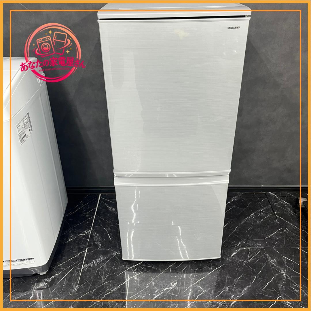 新生活家電2点セット✨取付無料✨極美品✨冷蔵庫＆洗濯機