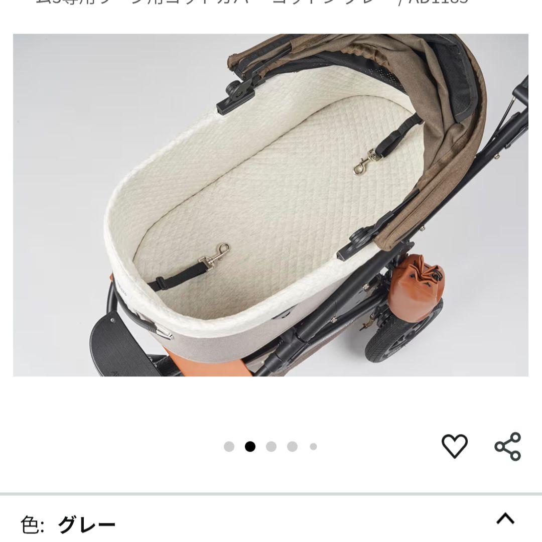 専用✰AIRBUGGY DOME3 COT COVER LARGE