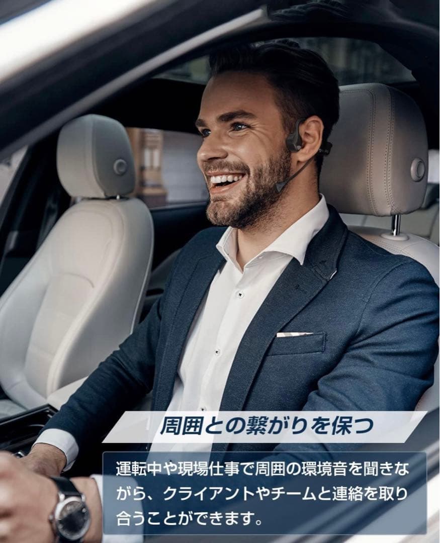 骨伝導イヤホン bluetooth マイク付き ノイズキャンセリング ワイヤレス