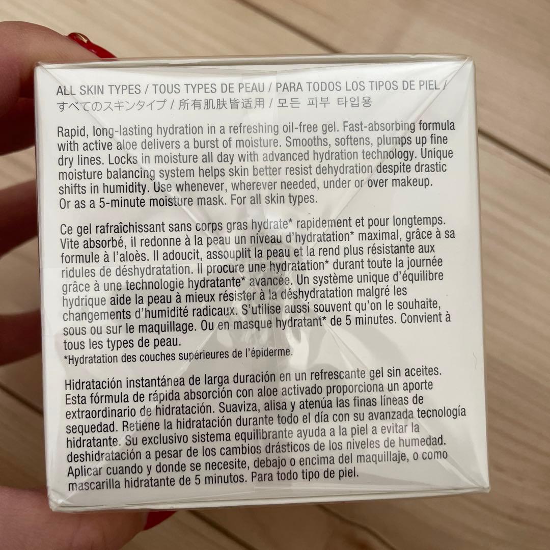 クリニーク　モイスチャーサージ　EX 125ml