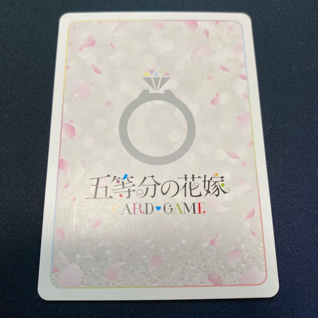 五等分の花嫁　カードゲーム　中野二乃　GYC-BP1-008P1 SSP