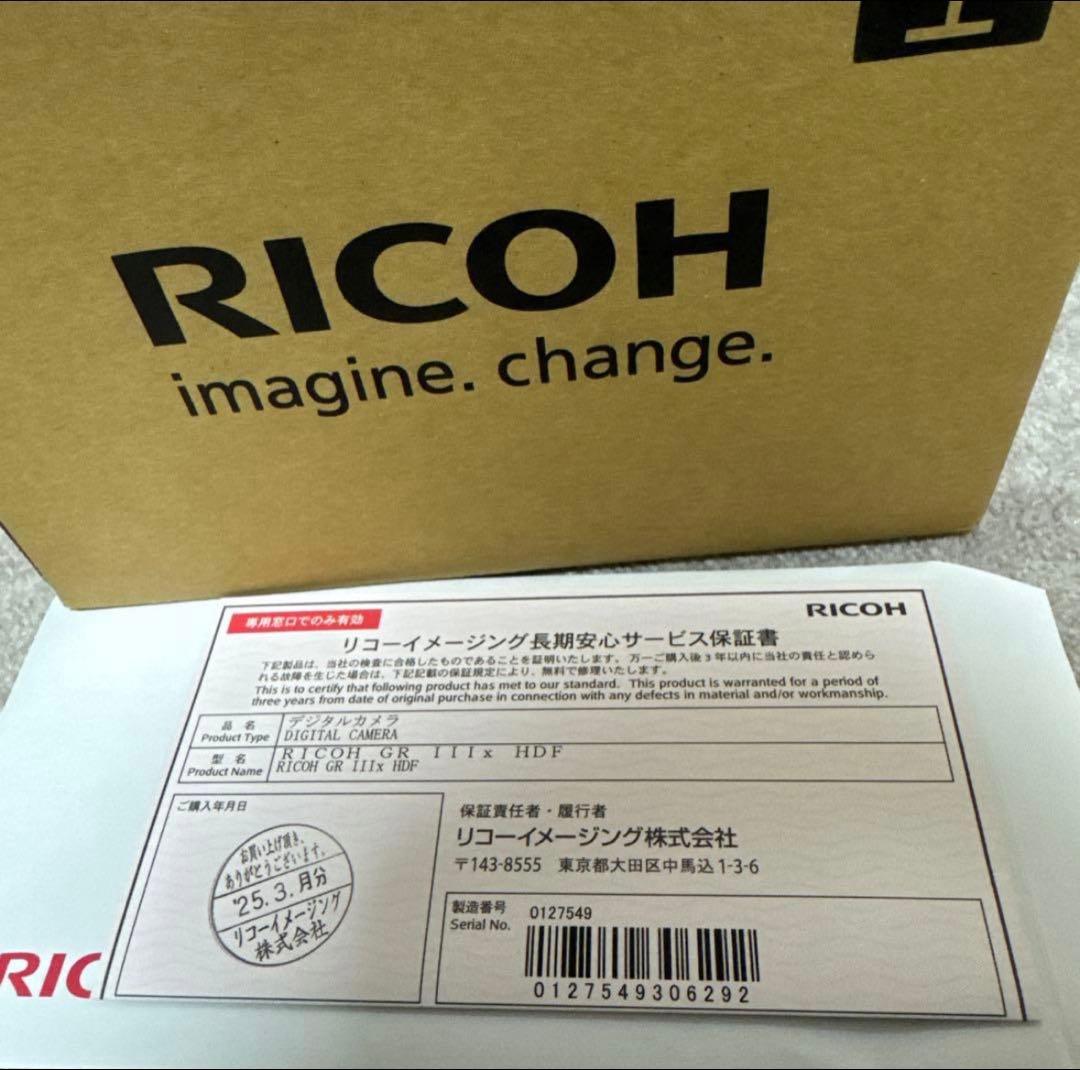 【新品・未開封 3年保証】RICOH GRIIIxHDF