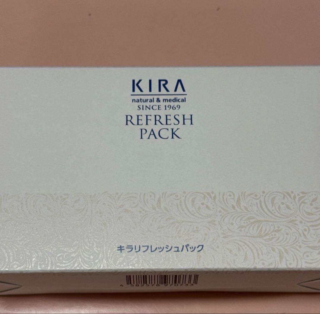 綺羅化粧品 2点セット