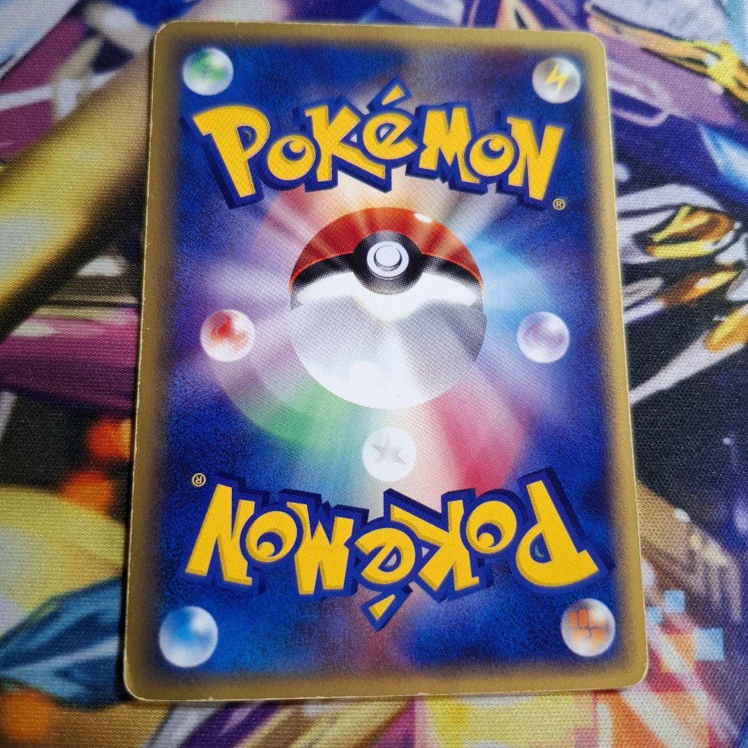 [最安値] ミュウツー ポケモンカードe スタンプラリー プロモ　1枚