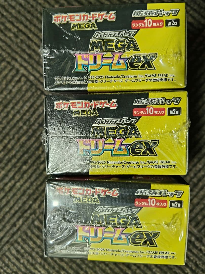 megaドリームex box シュリンク付き 3bo