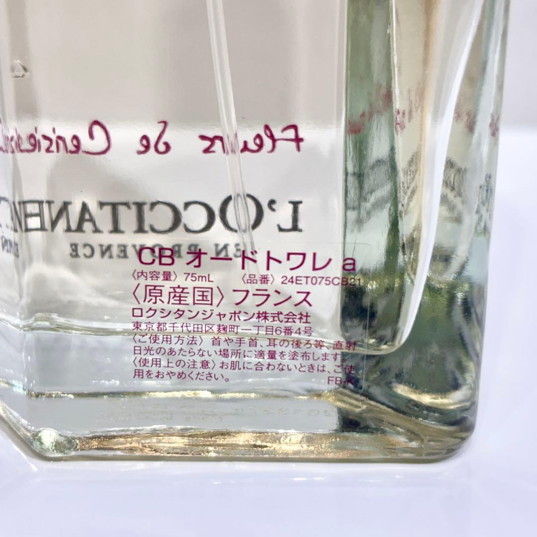 新品・未使用品！ロクシタン オードトワレ ハンドクリーム チェリーブロッサム