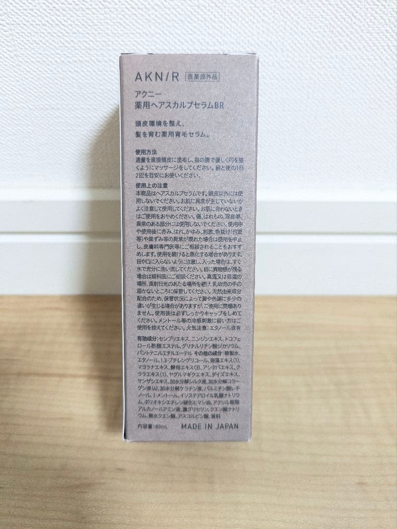 AKNIR シャンプー 詰め替え用