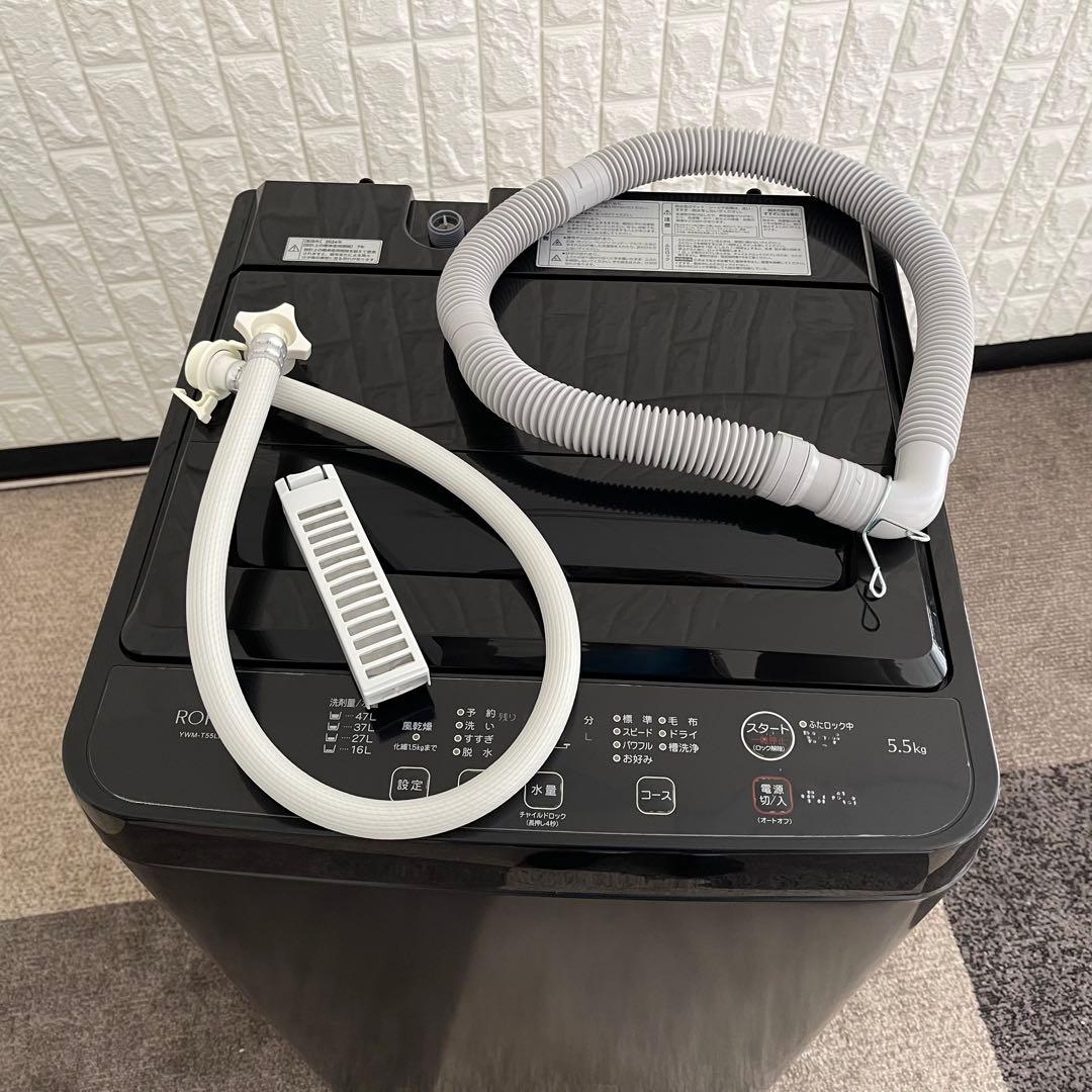 東京23区配送無料✨ブラック家電3点セット　ヤマダ電機　冷蔵庫　洗濯機　レンジ