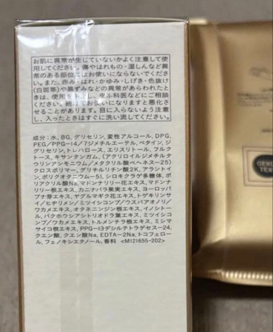 clé de peau BEAUTÉ ル セラム II 本体50mL＆コットン