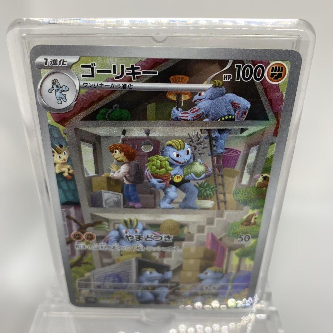 豪華期間限定ポケモンカードセット