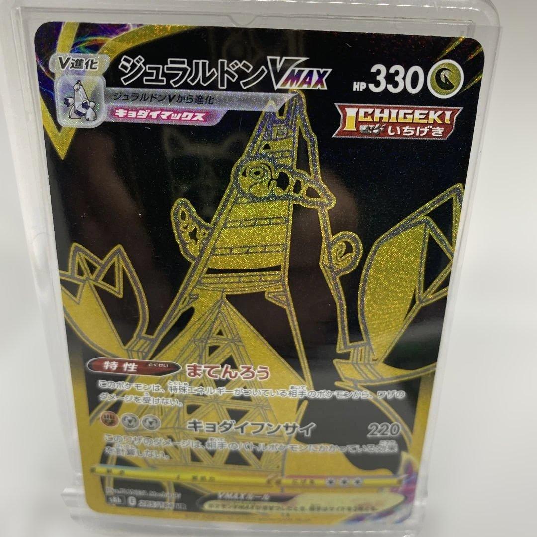 豪華期間限定ポケモンカードセット