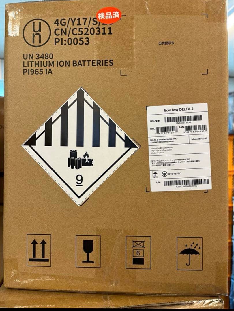 ECOFLOW ポータブル電源 1500W