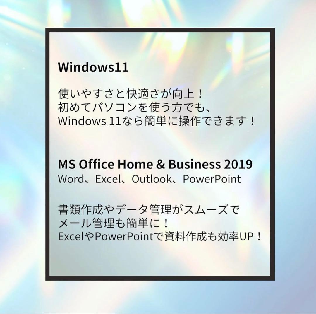 東芝 ノートPC 13型/Win11Pro/Core i5/8GB/256GB