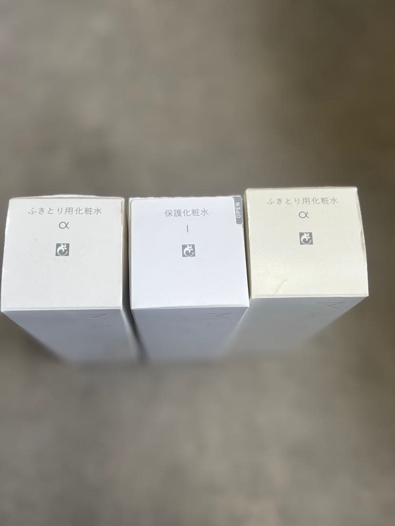 訳アリ　MAJESTA マジェスタ 3本セット conc α×2 ローションI