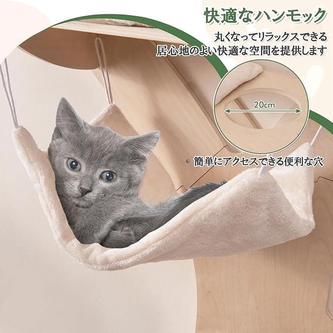 GYMAX キャットウォーク キャットタワー 壁付け キャットツリー