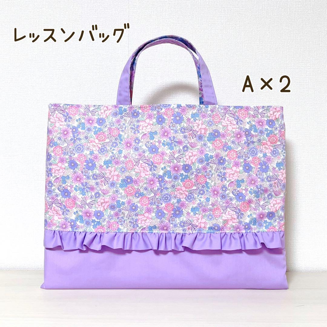 【564】sari♡　入園入学セット　4点