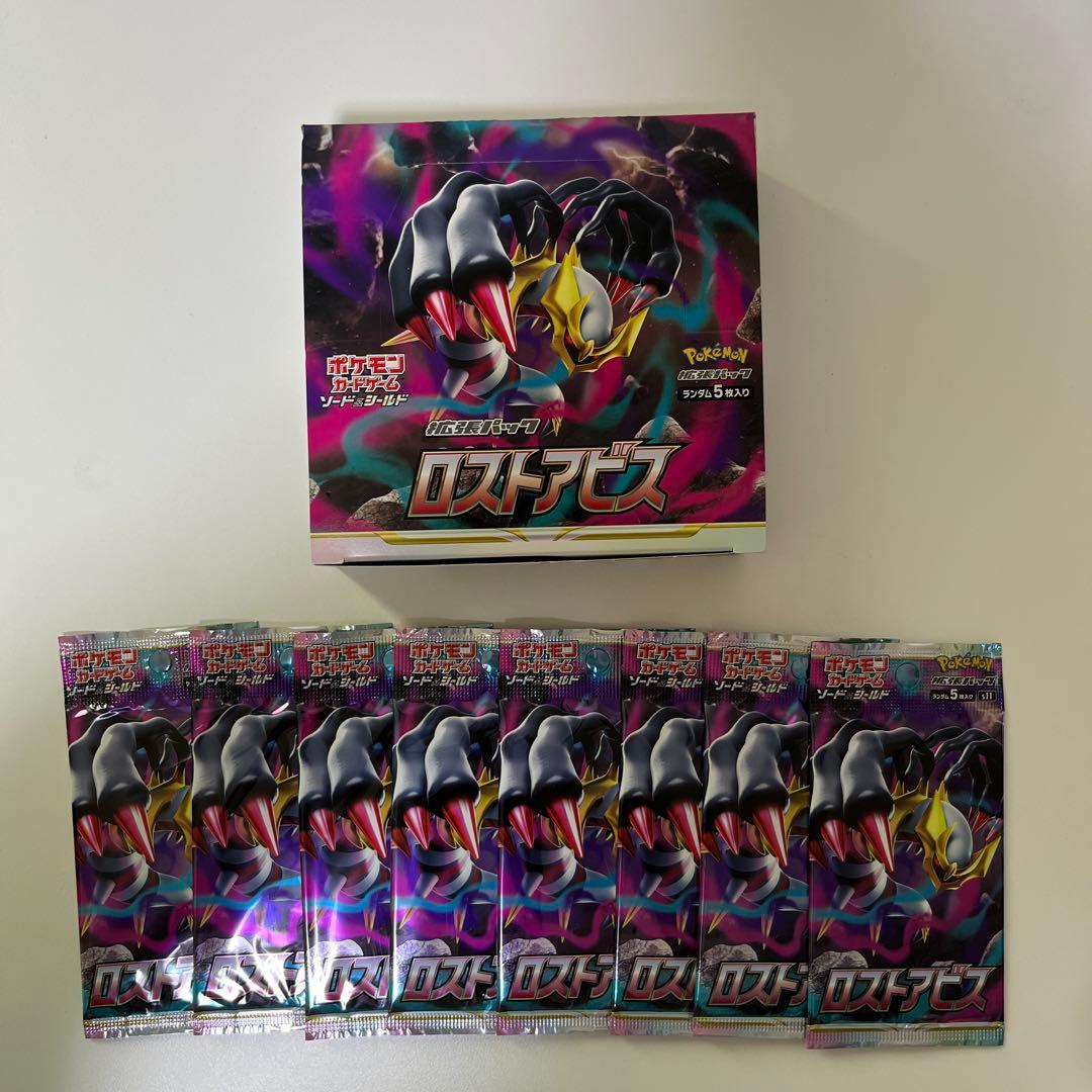 ポケモンカード　引退品　まとめ売り⑥